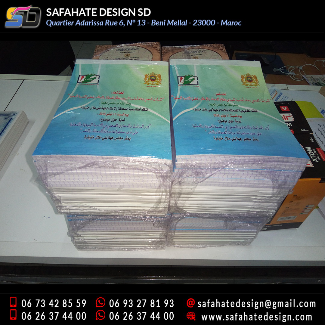 Blocs notes personnalise safahate design beni mellal imprimerie (2)