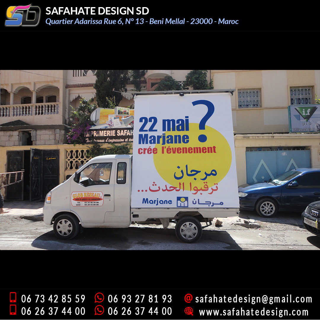 Habillage vehicule vinyl adhésif imprimerie safahate design beni mellal (2)