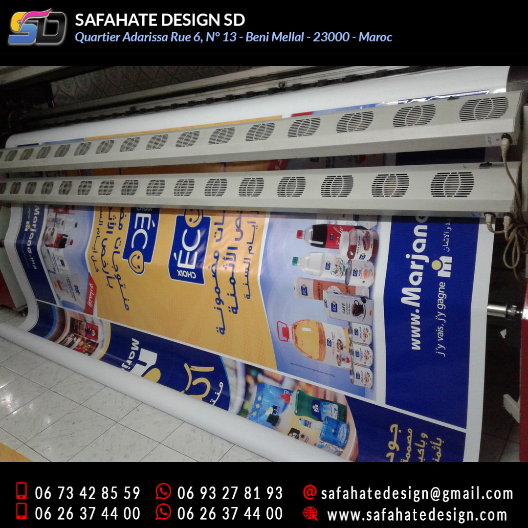 impression grand format sur bache banderole safahate design beni mellal _50