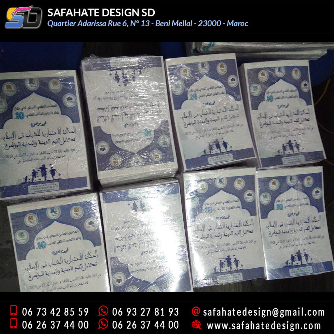 Blocs notes personnalise safahate design beni mellal imprimerie (5)