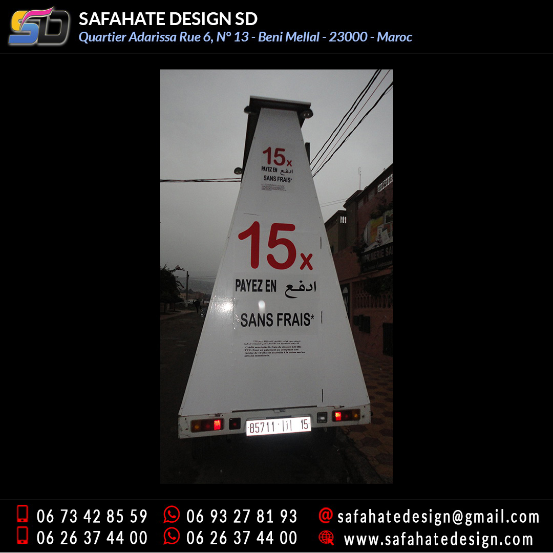 Habillage vehicule vinyl adhésif imprimerie safahate design beni mellal (11)