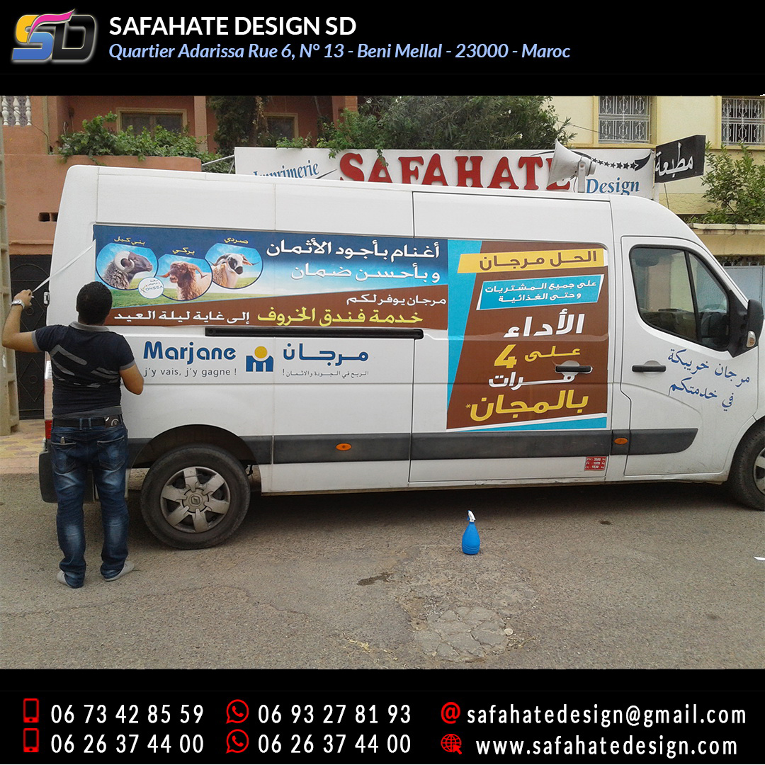 Habillage vehicule vinyl adhésif imprimerie safahate design beni mellal (2)