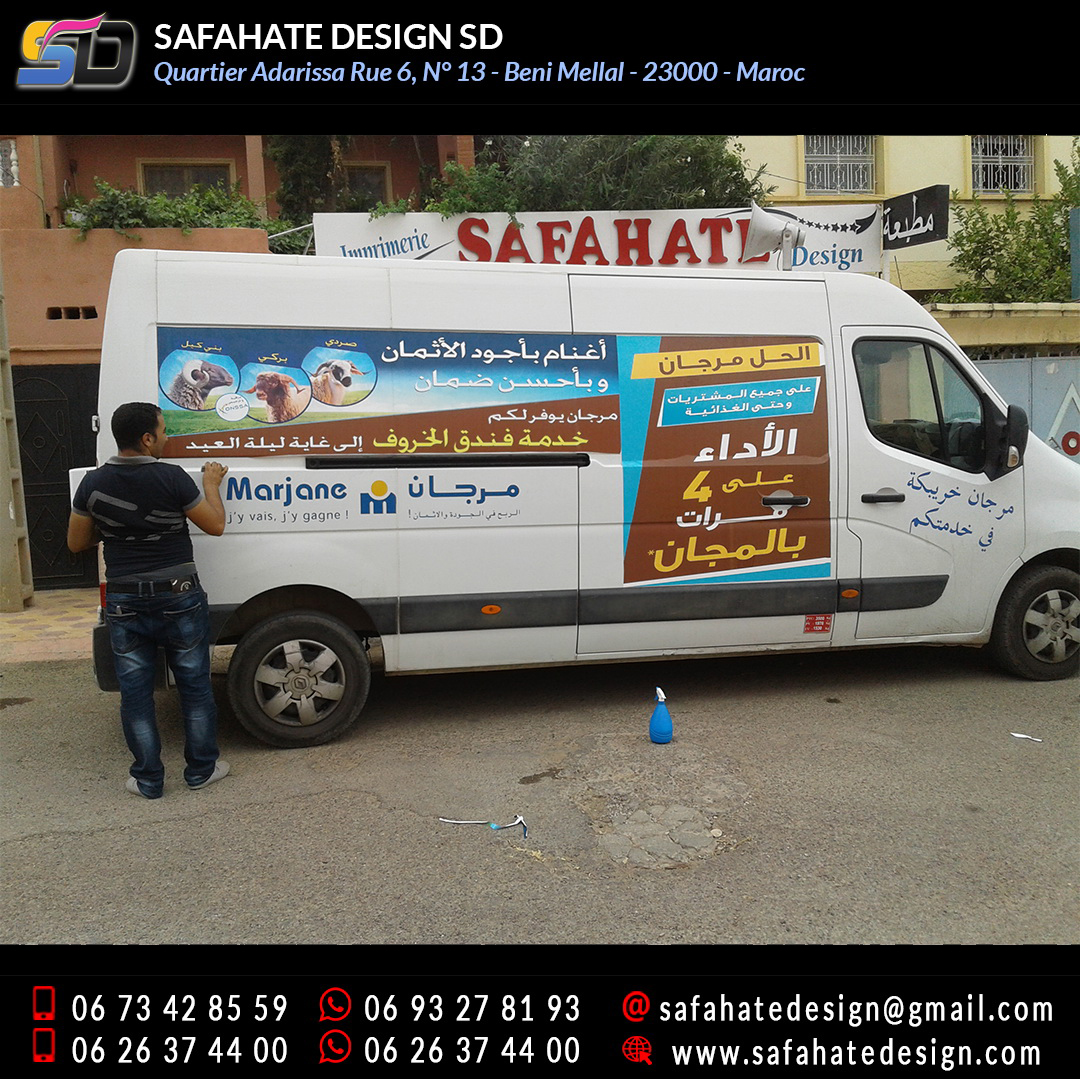 Habillage vehicule vinyl adhésif imprimerie safahate design beni mellal (3)