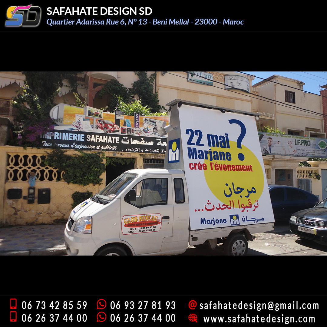 Habillage vehicule vinyl adhésif imprimerie safahate design beni mellal (7)